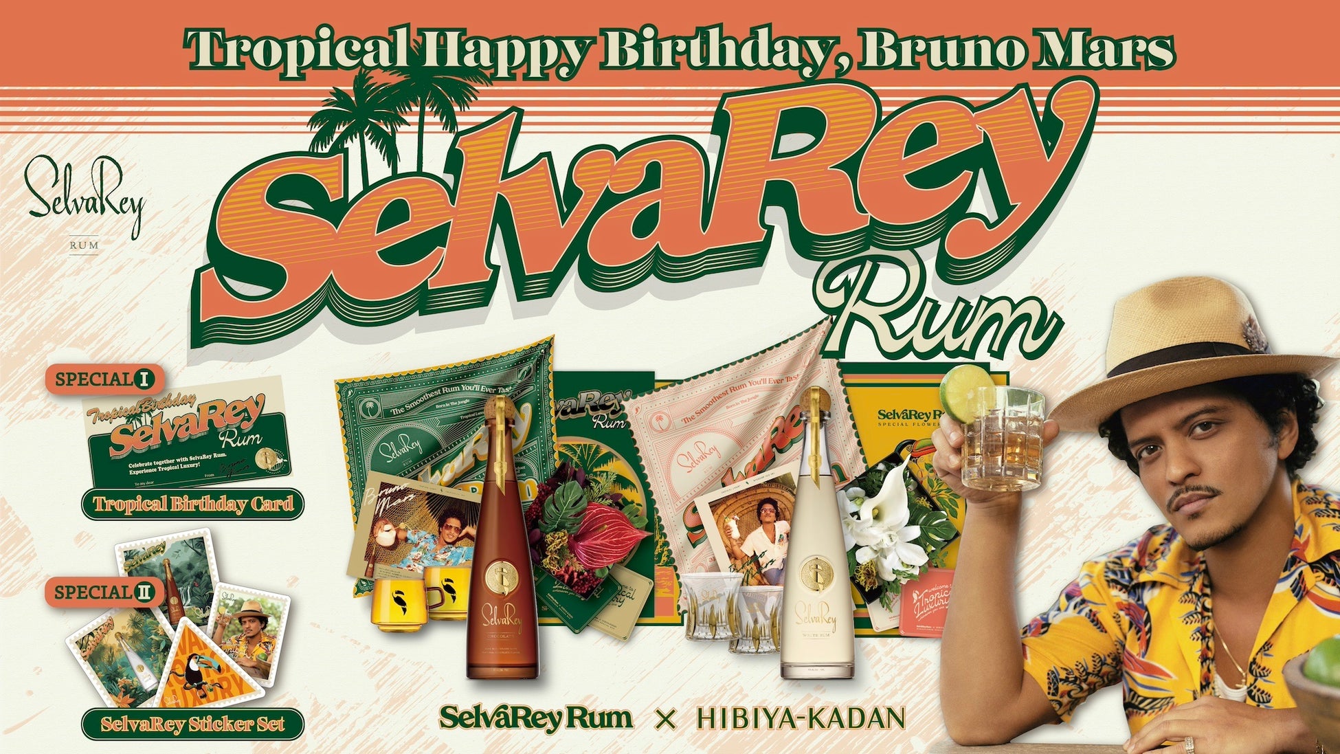 Tropical Birthday! ブルーノ・マーズのラムブランド「SelvaRey｜セルバレイ」　誕生日を記念してスペシャルフラワーギフト追加限定販売のサブ画像1