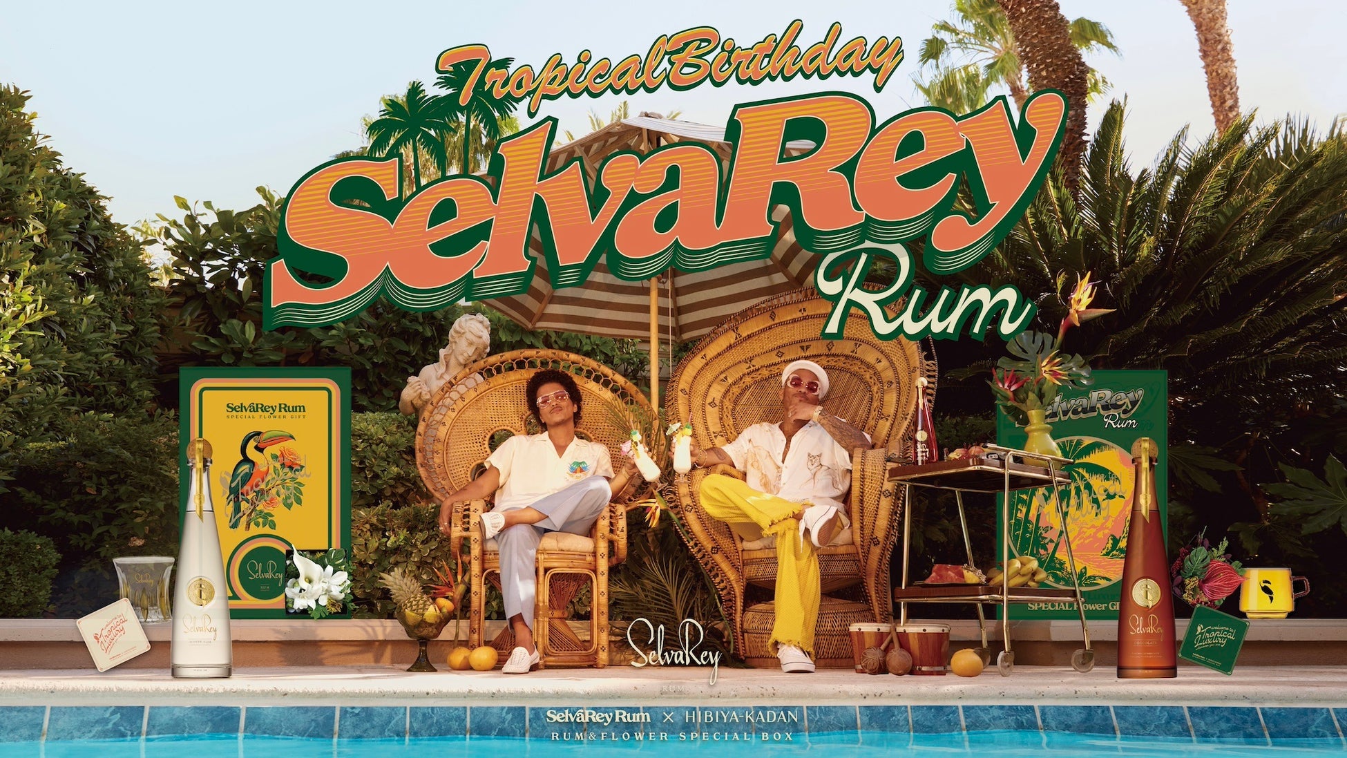 Tropical Birthday! ブルーノ・マーズのラムブランド「SelvaRey｜セルバレイ」　誕生日を記念してスペシャルフラワーギフト追加限定販売のサブ画像2