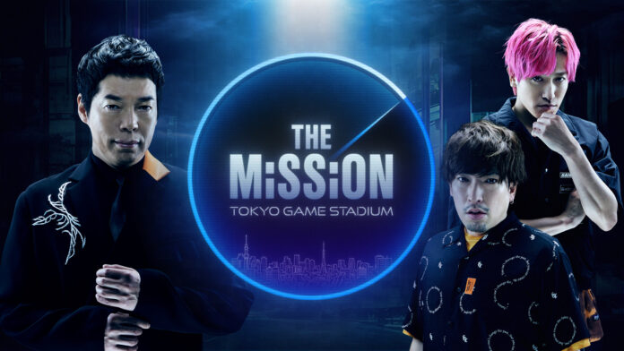 大型フィジカルゲームバラエティ『THE MISSION-TOKYO GAME STADIUM-』Leminoにて独占配信！のメイン画像