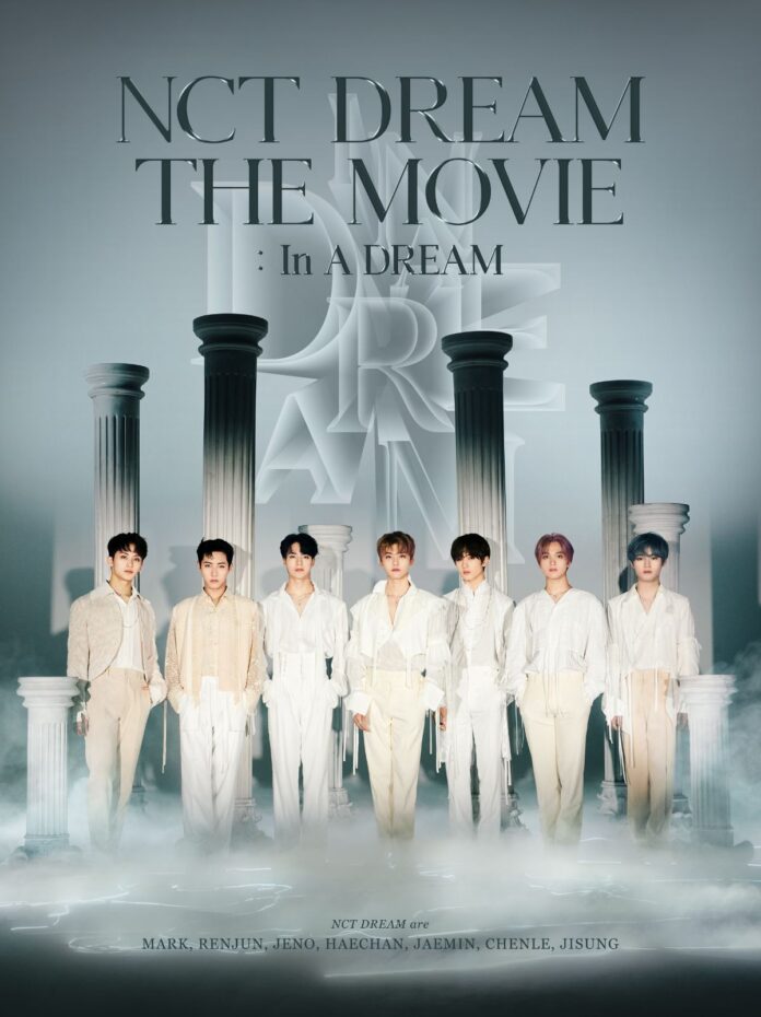 バックステージから撮りおろしインタビューまで！韓国の7人組ボーイズグループ「NCT DREAM」初の映画「NCT DREAM THE MOVIE : In A DREAM」Leminoにて日本独占配信のメイン画像