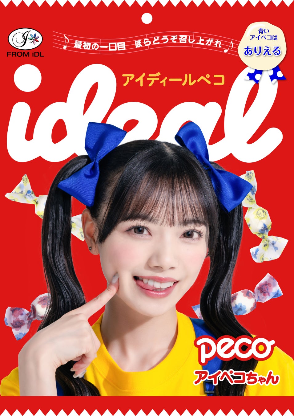 ７人組アイドルグループ「ideal peco」　”本気“のハロウィン限定ビジュアルを公開のサブ画像8