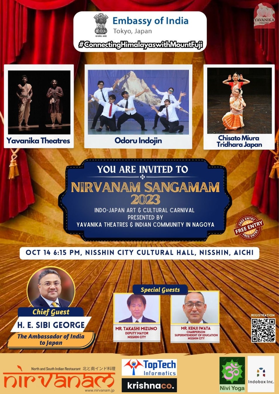 10月14日（土）愛知県日進市にて、南インド・ケララ州による日印文化・芸術イベント「ニラヴァーナム・サンガマム 2023」を開催のサブ画像2
