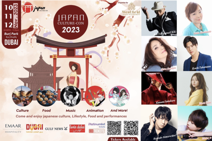 大型日本文化フェスティバル『Japan Culture-Con』がドバイにて日本人プロデュースで初開催！世界に誇る日本文化や伝統、芸能を世界へ発信するべく、豪華出演者がドバイに集結!!のメイン画像