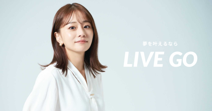 元AKB48のメンバーで現株式会社Dctの島田晴香さんが10月よりライブ配信事務所「LIVE GO」の顧問に就任しました！のメイン画像