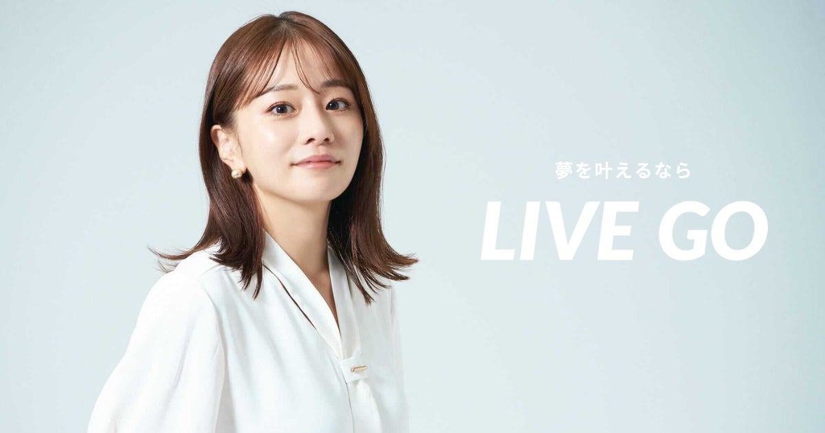 元AKB48のメンバーで現株式会社Dctの島田晴香さんが10月よりライブ配信事務所「LIVE GO」の顧問に就任しました！のサブ画像1
