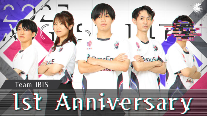 大阪なんばを拠点とするプロeスポーツチーム「IBIS」に新メンバーが加入。チームの始動から1年を記念した様々なキャンペーンを実施。のメイン画像