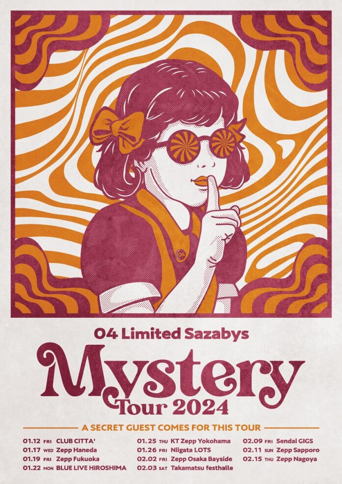 04 Limited Sazabys、当日開演までゲストが明かされないツアー「MYSTERY TOUR 2024」を開催のメイン画像
