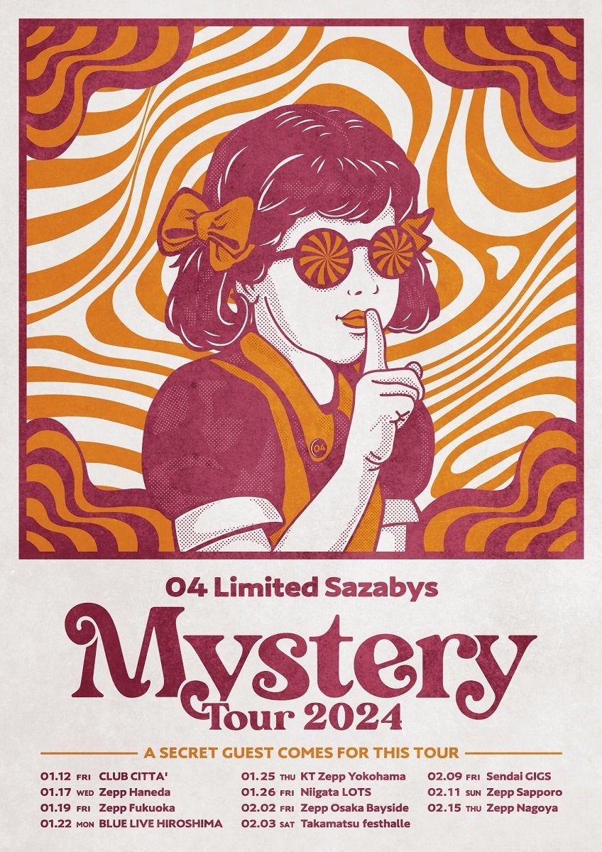 04 Limited Sazabys、当日開演までゲストが明かされないツアー「MYSTERY TOUR 2024」を開催のサブ画像1