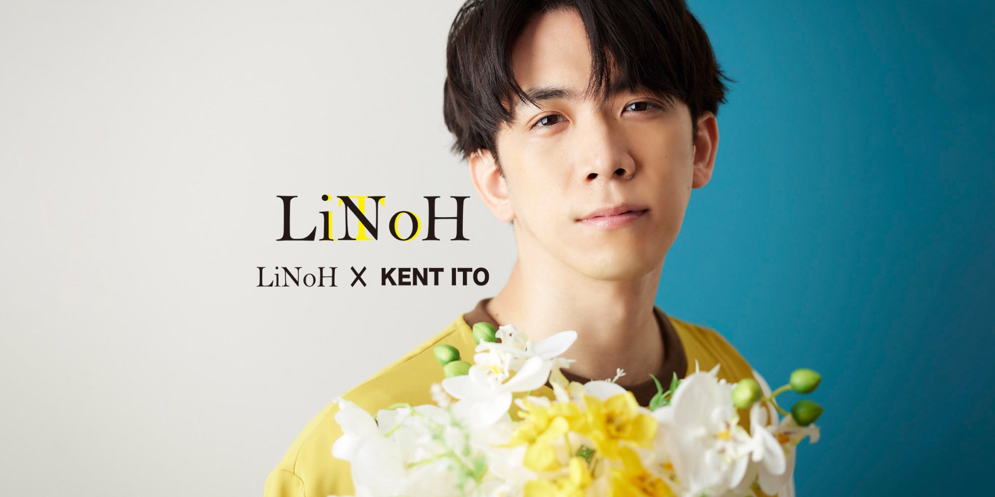 声優・伊東健人×ファッションブランド「LiNoH」 プロデュースアイテム発売決定！のサブ画像9