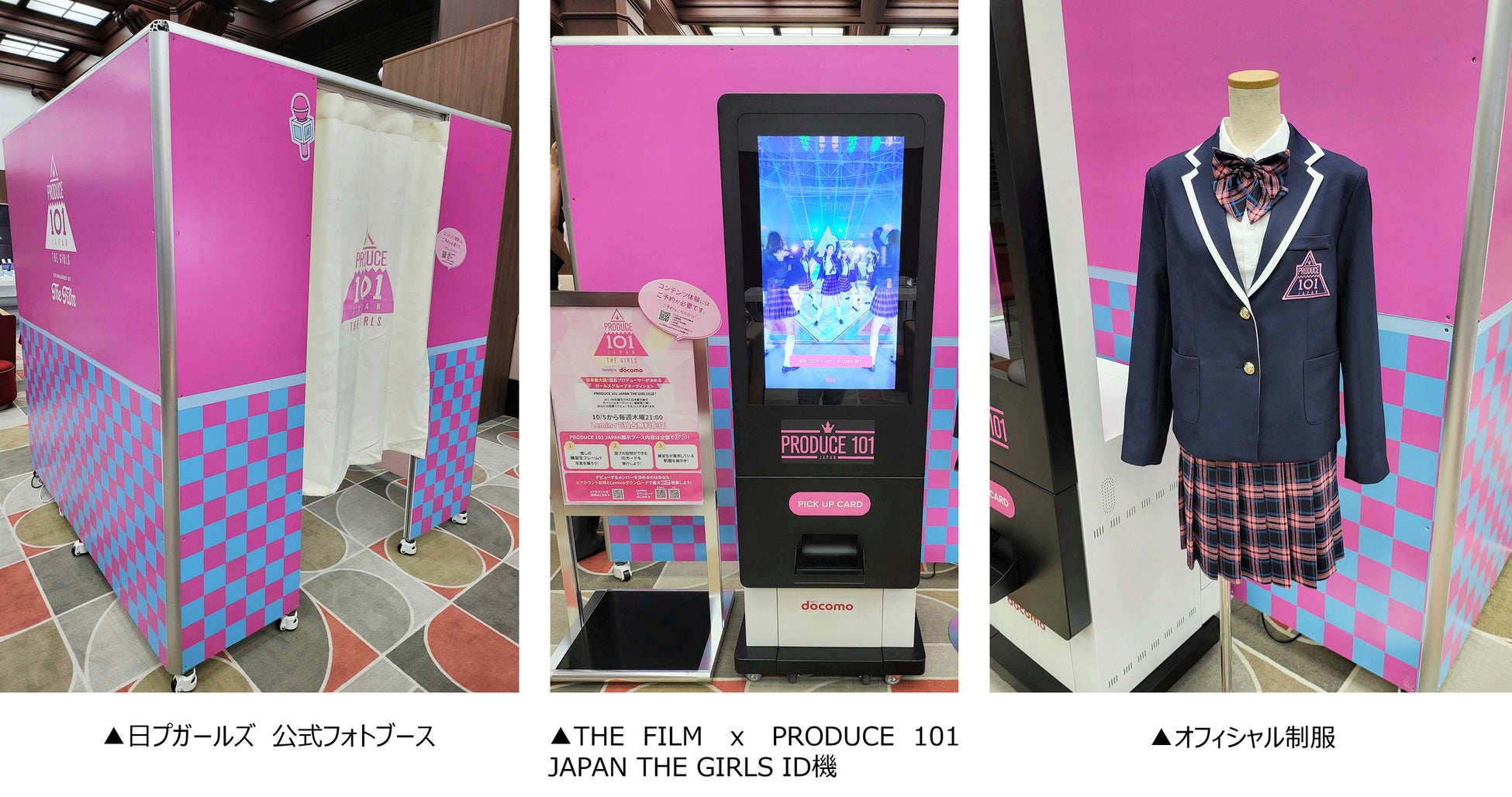 『PRODUCE 101 JAPAN THE GIRLS』10月5日(木)より公式グッズ販売開始！のサブ画像8