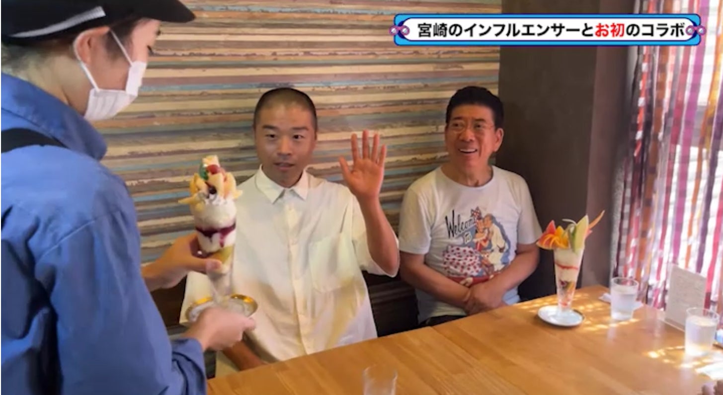 きよしのお笑い論にアキナ山名が感動！『西川きよしのコツコツ大冒険！』のサブ画像1