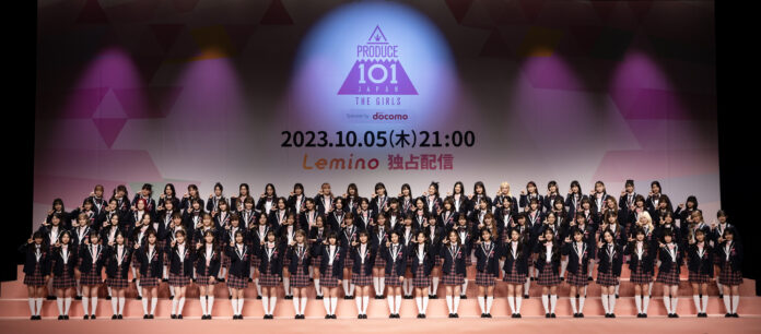 LEAP HIGH～君の夢は、時を越えて～『PRODUCE 101 JAPAN THE GIRLS』いよいよ本日21:00より、Lemino独占無料配信＆投票開始‼のメイン画像