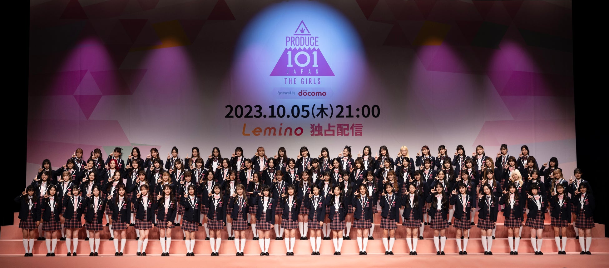 LEAP HIGH～君の夢は、時を越えて～『PRODUCE 101 JAPAN THE GIRLS』いよいよ本日21:00より、Lemino独占無料配信＆投票開始‼のサブ画像1_©PRODUCE 101 JAPAN THE GIRLS