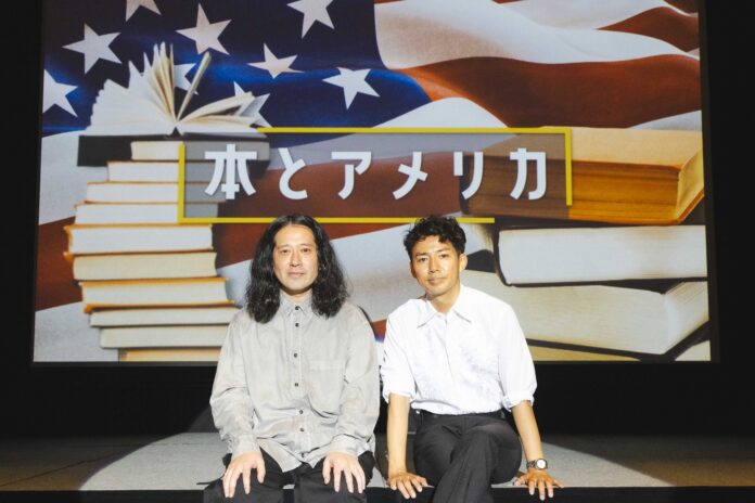 綾部祐二、又吉直樹によるコンビ・ピース6年ぶりのトークライブ「ピーストークライブ～本とアメリカ～」のメイン画像