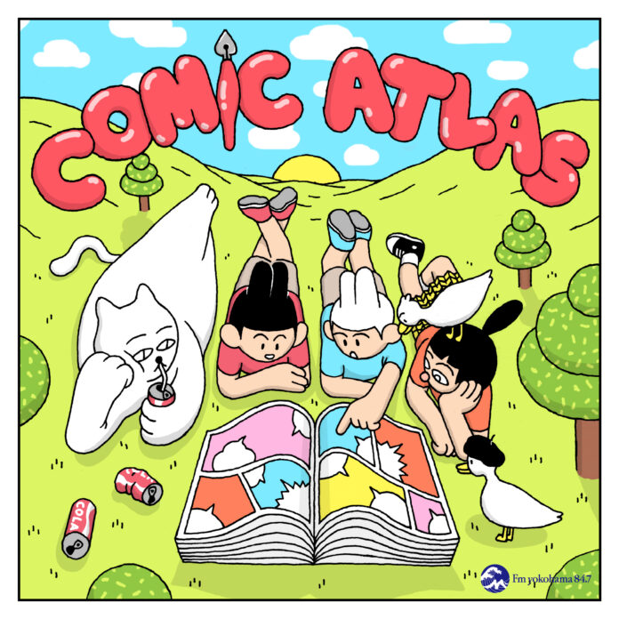 FMヨコハマ　ポッドキャスト番組「COMIC ATLAS（コミックアトラス）」に「映像研には手を出すな！」の著者・大童澄瞳先生が登場！のメイン画像
