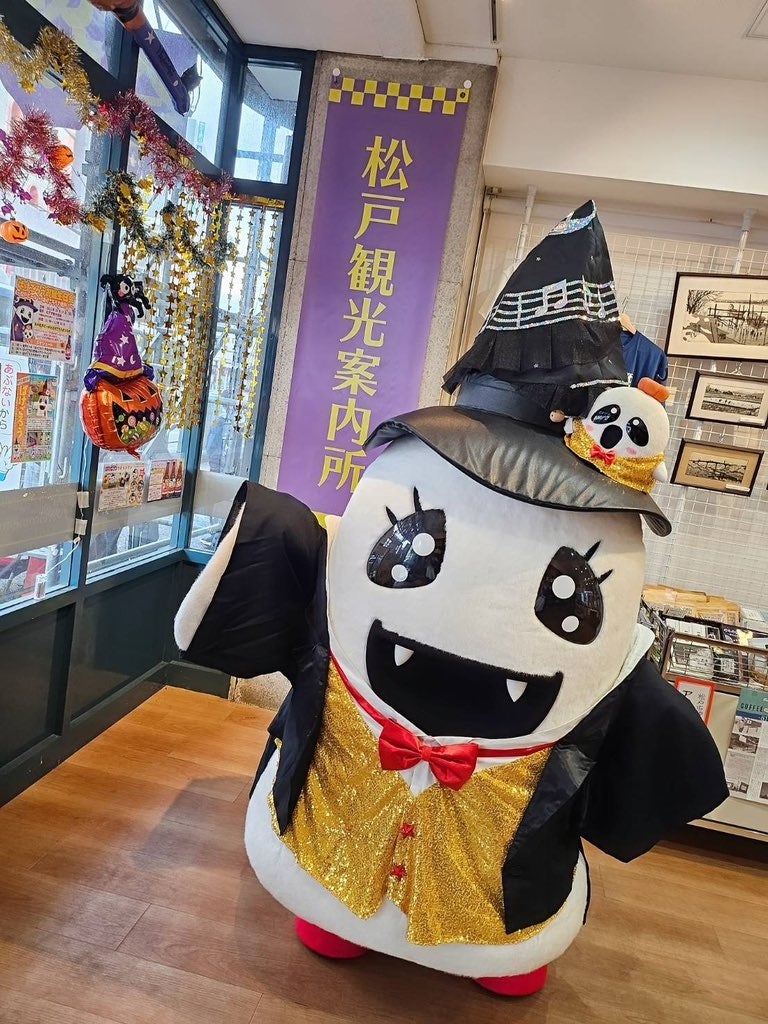千葉県松戸市応援キャラクター「ばけごろう」がお誕生日を記念し、松戸人気店とコラボ商品を発売。のサブ画像1
