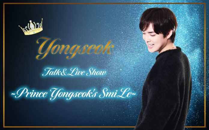 Yongseok Talk&Live Show-Prince Yongseok's Smile-のメイン画像