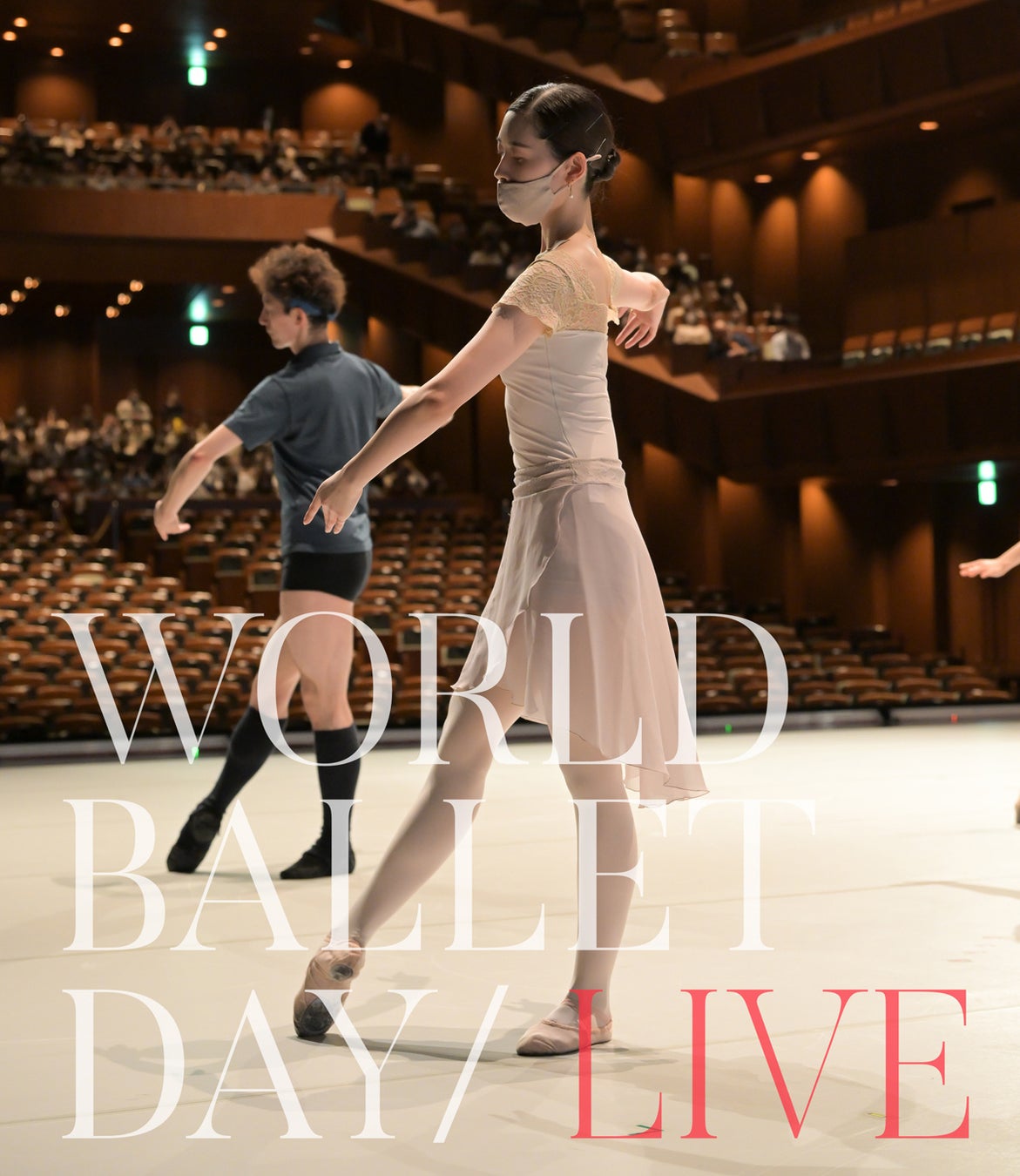 新国立劇場バレエ団 World Ballet Day 2023 配信のお知らせのサブ画像2_撮影：鹿摩隆司