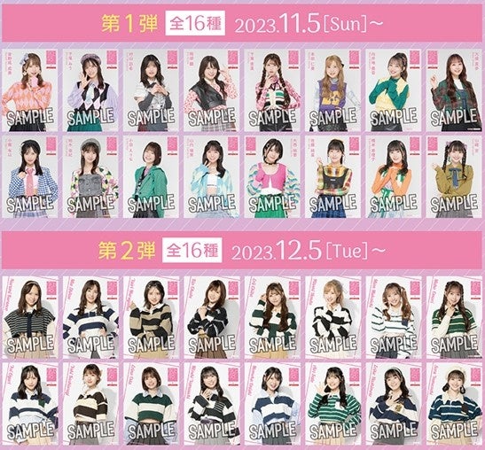 11/5(日)より、「AKB48」とのコラボキャンペーン開催決定！！ JOYSOUND直営店20店舗にて、オリジナルポストカード付きのコラボドリンクを展開！のサブ画像4