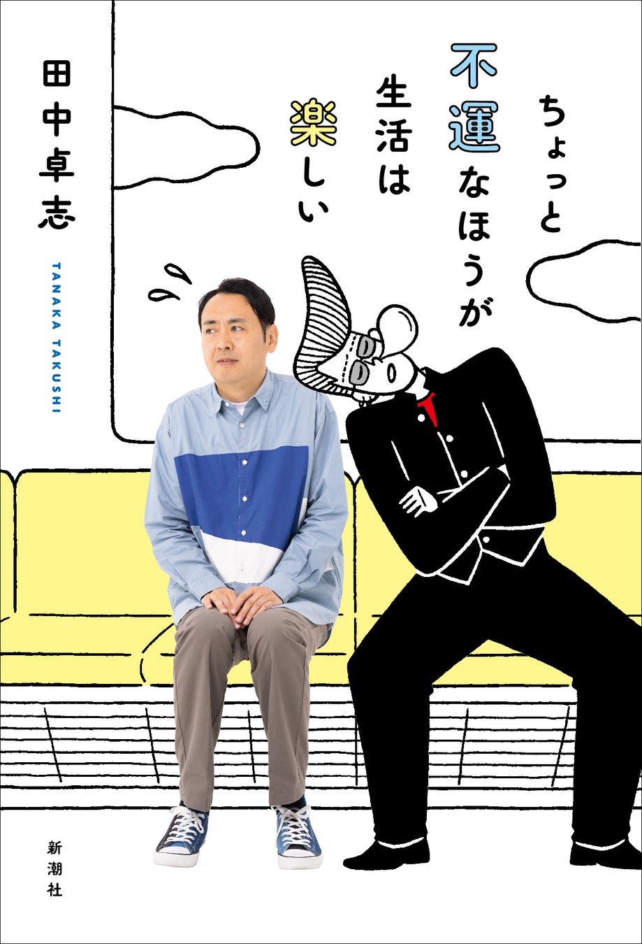 「蛭子さんは恩人なんです…」8年ぶりの対話が実現！　アンガールズ田中卓志さんと蛭子能収さんの対談が特別公開のサブ画像3