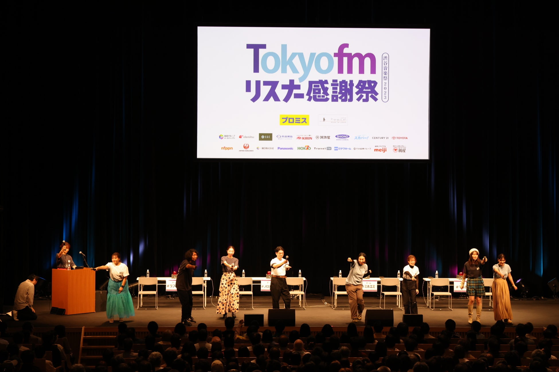 渋谷の街全体で開催！満員御礼の大盛況！リスナーに日頃の感謝を込めた無料招待制のイベント『TOKYO FM リスナー感謝祭 in 渋谷音楽祭2023』のサブ画像3