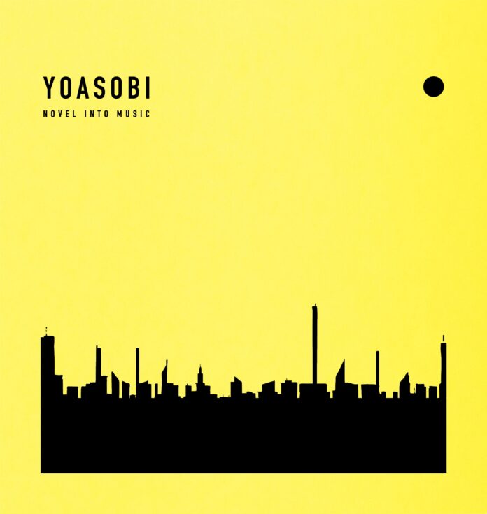 YOASOBI、3rd EP『THE BOOK 3』が2023/10/16付オリコン週間デジタルアルバムランキング1位を獲得！のメイン画像