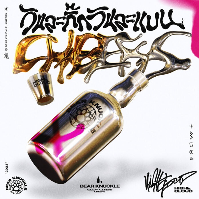 タイのヒップホップ・ダンス・グループBear Knuckleが新曲「Cheers」の日本リリースを開始！のメイン画像