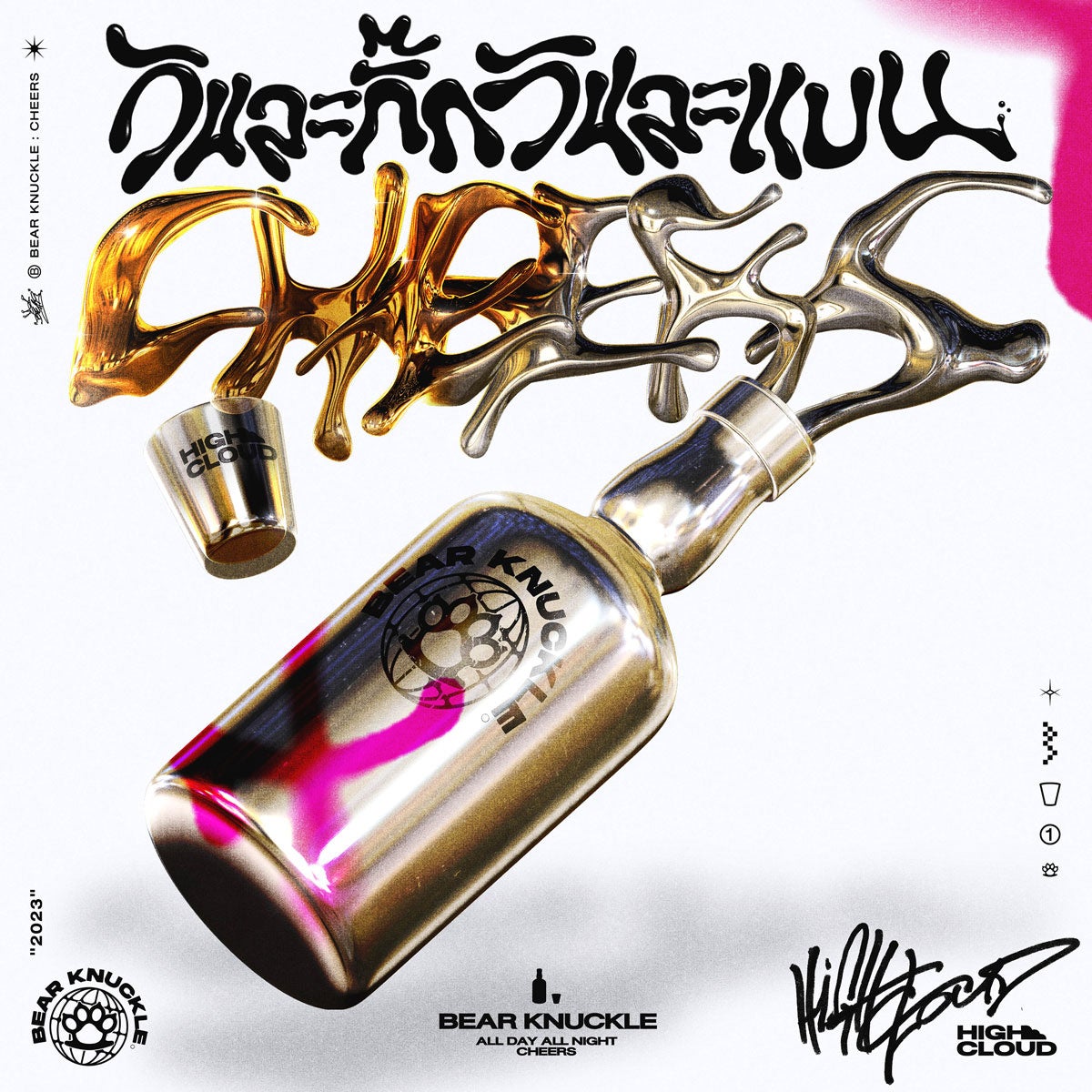 タイのヒップホップ・ダンス・グループBear Knuckleが新曲「Cheers」の日本リリースを開始！のサブ画像1