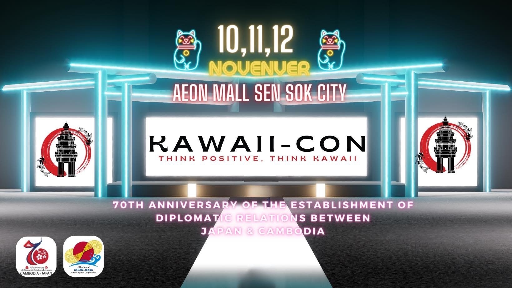 REAL AKIBA BOYZ【速報レポート】15th to 16thライブ大盛況で終幕！成田空港でのコラボ、コンプティーク表紙・特集、オーイシ武道館への出演！2024年ワンマンライブツアー情報を公開のサブ画像17