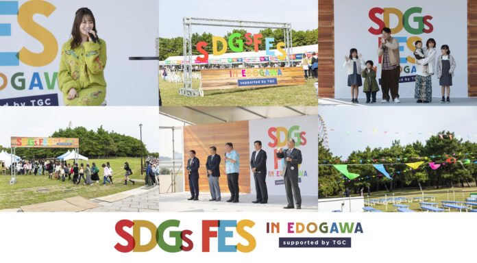 【SDGs FES in EDOGAWA supported by TGC】イベントレポート Vol.2- 2歳のランウェイウォークに大人顔負け！エハラ家ファミリーが、自宅さながらの雰囲気で登場！のメイン画像