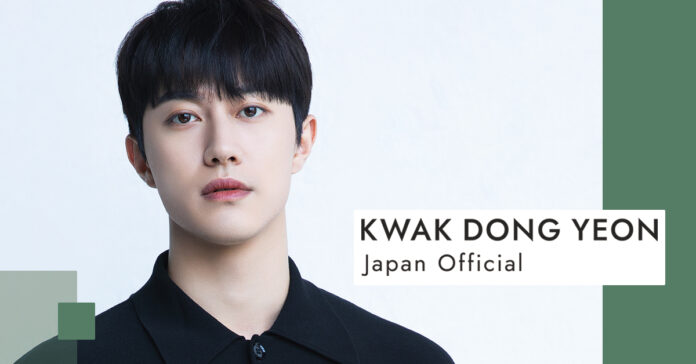 韓国俳優クァク・ドンヨン日本公式ファンクラブ・Xオープン／オープン記念キャンペーン実施中のメイン画像