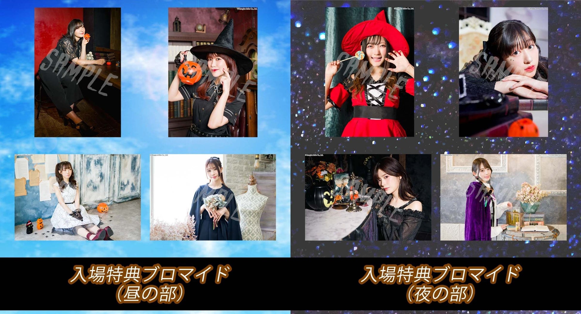 グッズと公式インタビュー公開！11月12日(日)開催の『声優グランプリpresents Trick or Treat!～ハロウィーンパーティー2023～』のサブ画像16