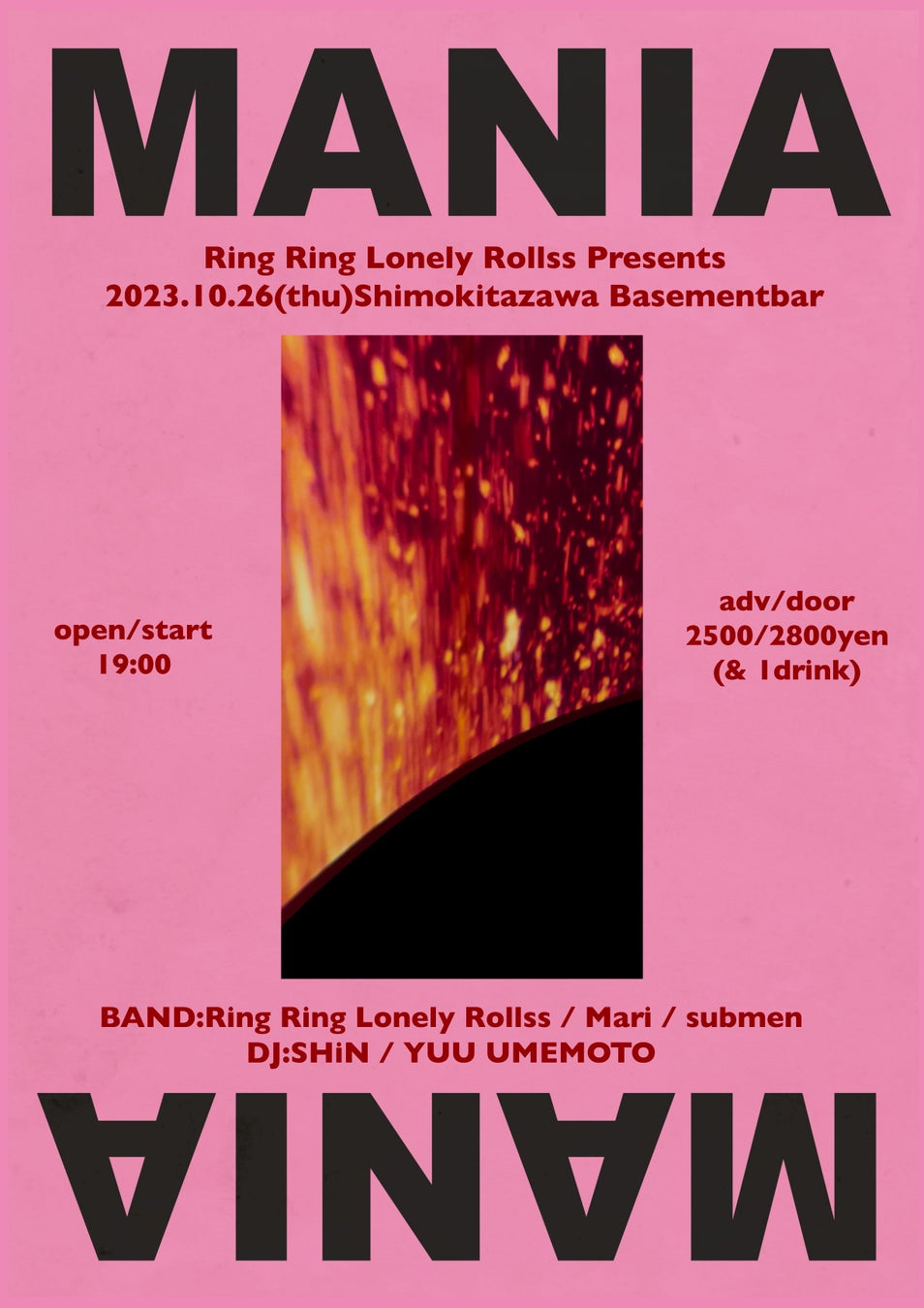 Ring Ring Lonely Rollss　約１年ぶりの新作「MANIA」リリース。のサブ画像2