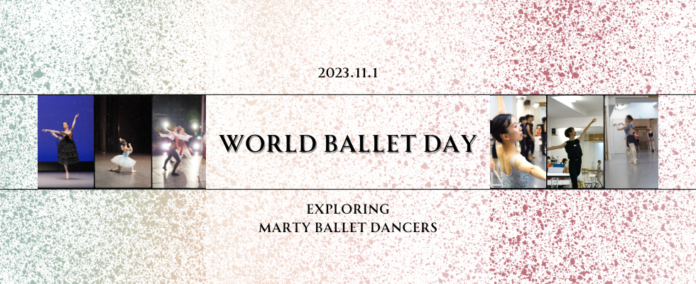 【MBD-マーティバレエダンサーズ】World ballet day特別企画！特別ムービー配信決定のメイン画像