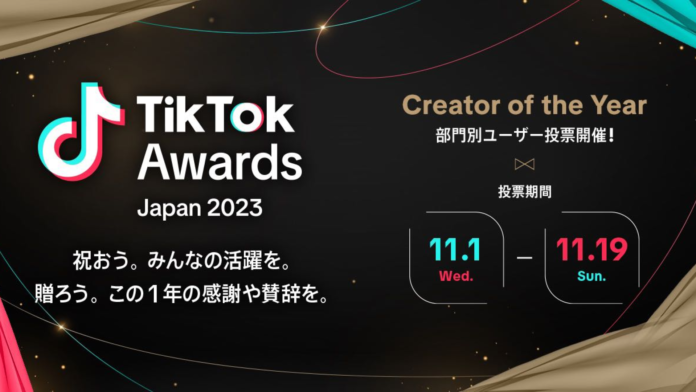 Star Creationのクリエイター「彼女が僕の写真に落書きする」が『TikTok Creator Awards Japan 2023 』にノミネート！のメイン画像