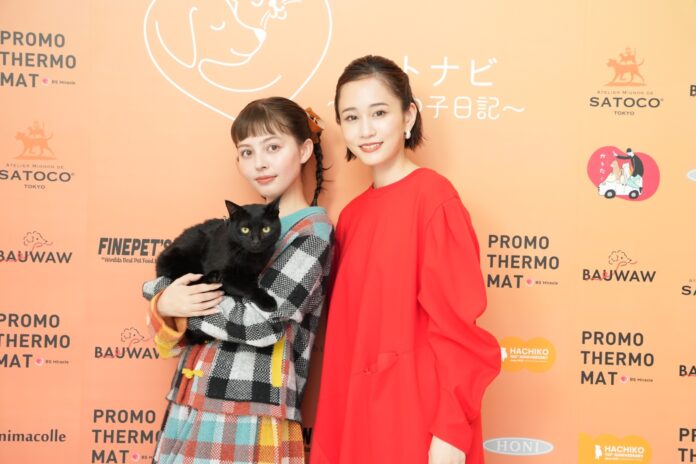 『ペトナビ秋イベント うちの子との愛と絆』が開幕！前田敦子さん、加藤ナナさんが「犬猫は日常を『特別な日』にしてくれる。これからも絆を深めたい」と笑顔を見せました。のメイン画像