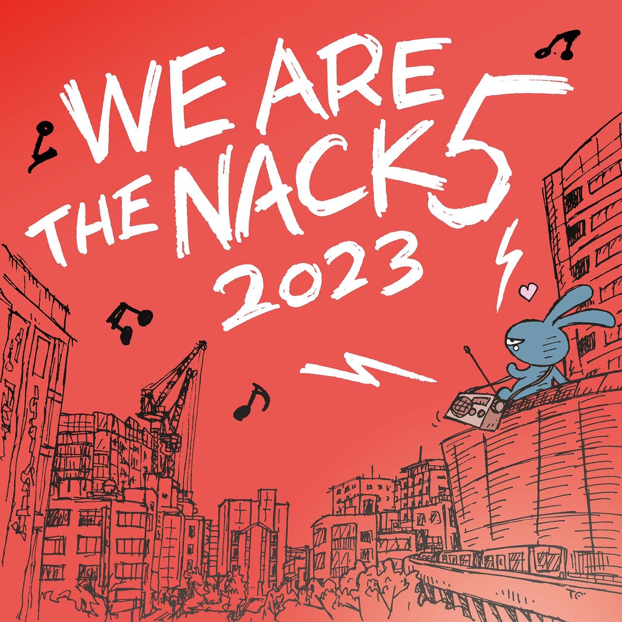 大宮ソニックシティ・大ホールが熱狂！満員御礼！FM NACK5 35周年を記念した無料招待制のイベント『NACK5 35th PARTY～大宮いんびてーしょん～』のサブ画像3