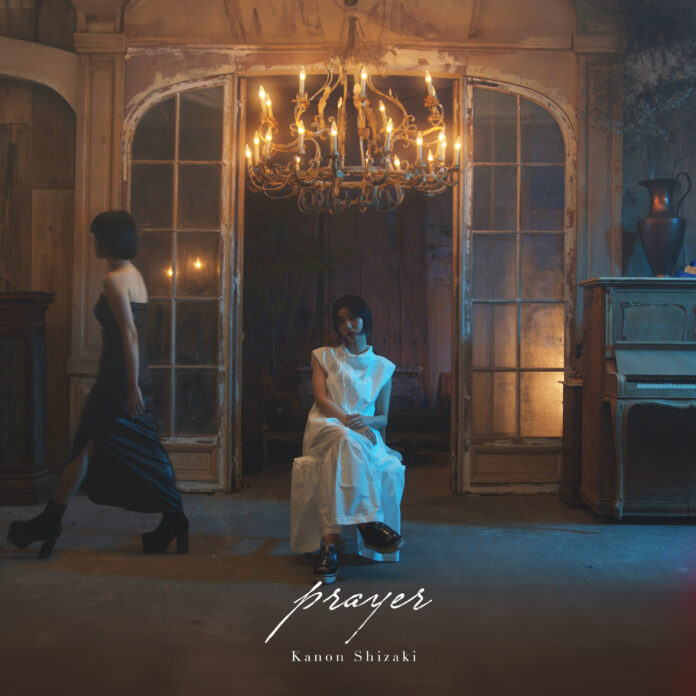 声優・志崎樺音がソロアーティストデビュー自身作詞の1stシングル. 「prayer」をリリースのメイン画像