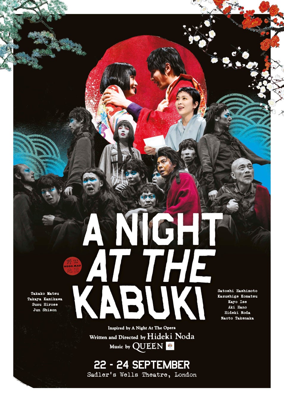 NODA・MAPロンドン公演 『Q』: A Night At The Kabuki　作・演出：野田秀樹　音楽：QUEENのサブ画像1