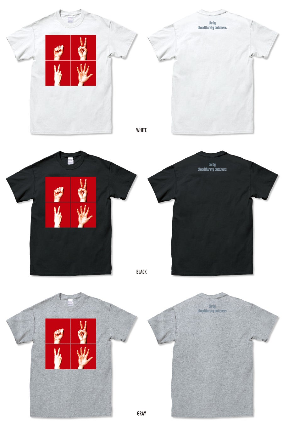 bloodthirsty butchers、バンド結成の日である本日を記念して、アナログレコード化された2004-2005年の3作品のジャケットTシャツの受注販売をスタート！のサブ画像2