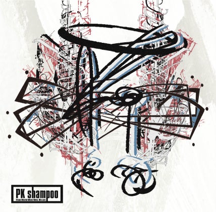 PK shampoo、12月6日リリースメジャー1st EP「再定義E.P」よりリード曲「死がふたりを分かつまで」本日より先行配信開始！のサブ画像2