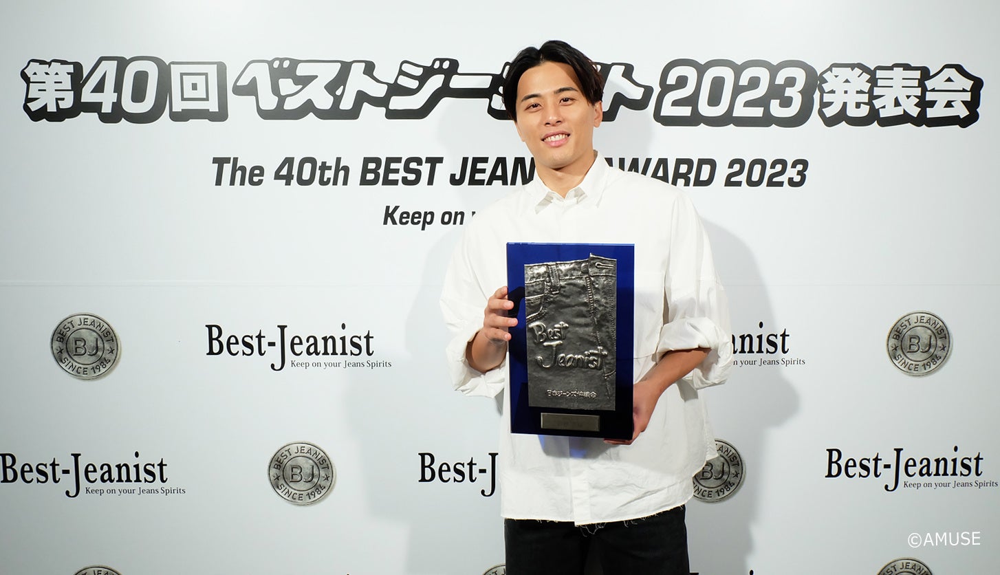富樫勇樹　第40回ベストジーニスト2023「グローバル特別賞」を受賞のサブ画像1