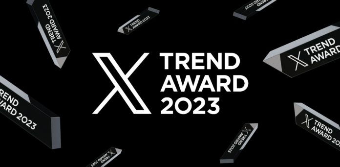 「#XTrendAward」、12月27日(水)発表！- ポストデータに基づき、2023年にあった本当のトレンドを発表 -のメイン画像
