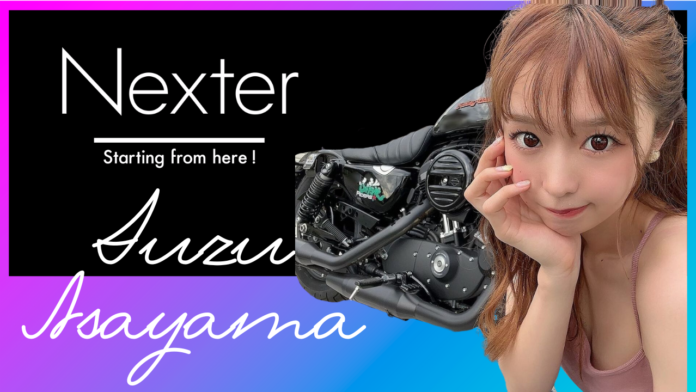 岡山県をバイクで盛り上げる！女子ライダー 朝山すずと @Nexter_Tokyo がSNS媒体における提携を開始！のメイン画像