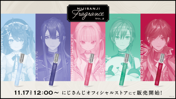 「にじさんじフレグランス」vol.2が2023年11月17日(金)12時より販売決定！のメイン画像