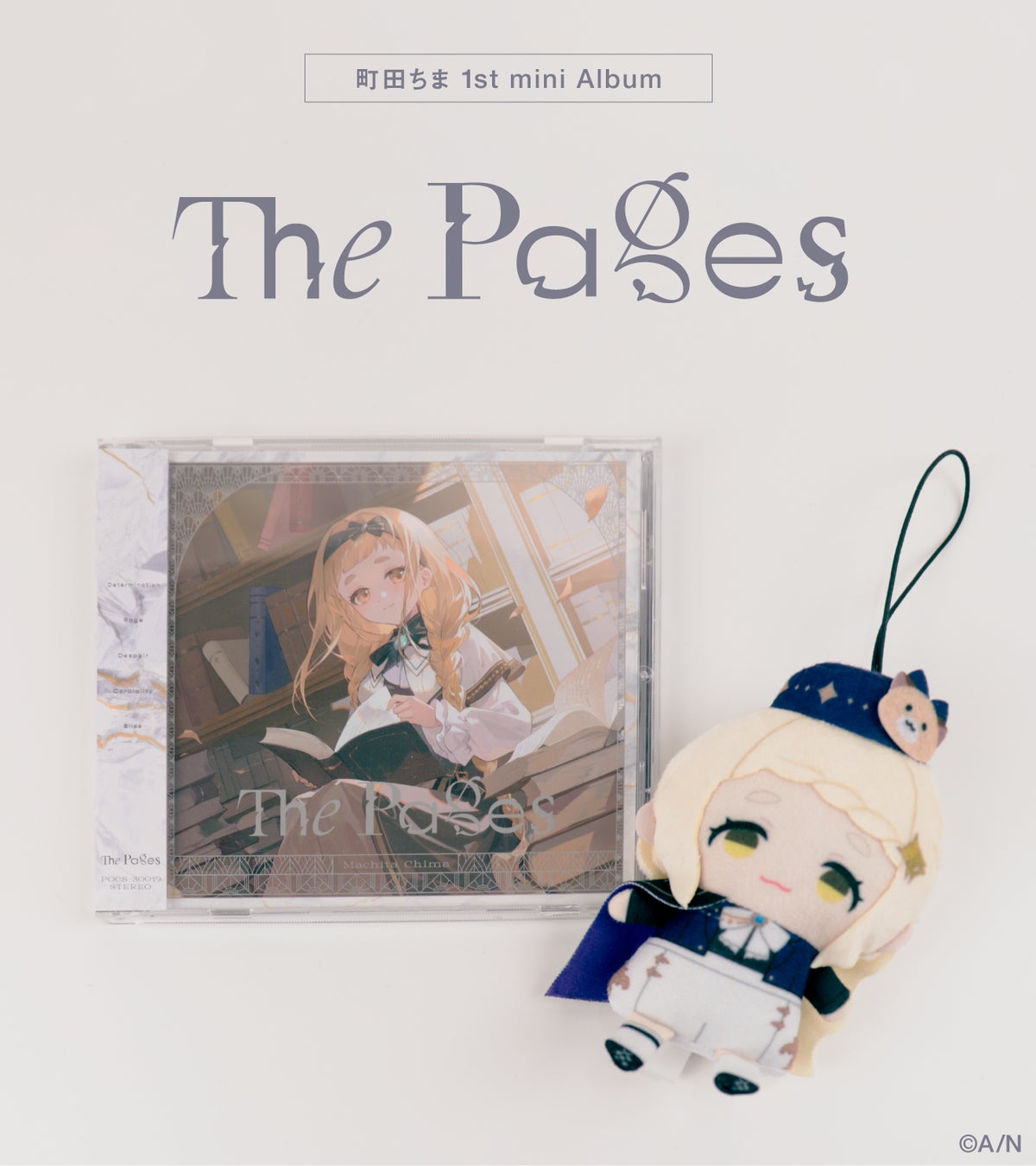 Nornis町田ちま1st mini Album『The Pages』ジャケット・CDデザイン公開！名刺お渡し＆2ショット撮影会も開催決定！のサブ画像2