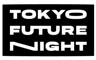 【11月11日(土) 17時開演】東京国際プロジェクションマッピングアワード Vol.8 ＆ TOKYO FUTURE NIGHT取材のご案内のサブ画像4