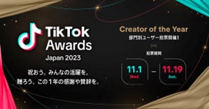 TikTokフォロワー数220万人超えミックスモデル【リンドウ】『TikTok Creator Awards Japan 2023』Fashion Creator of the Year部門ノミネートのサブ画像2