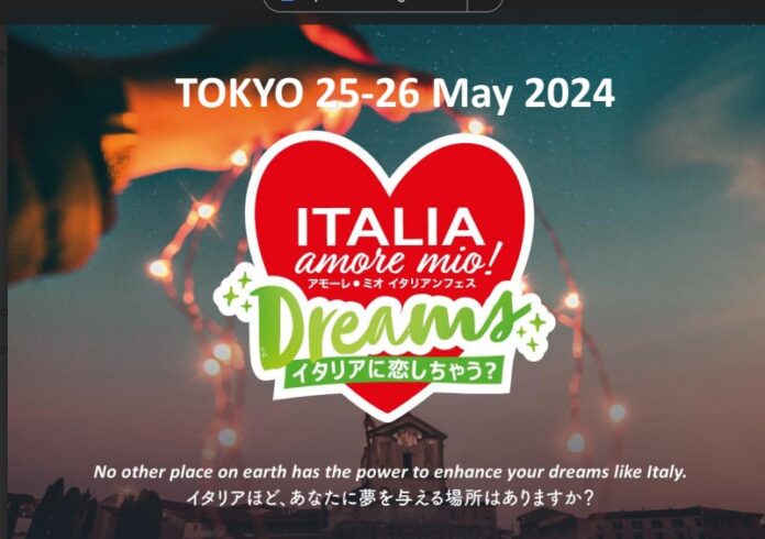 在日イタリア商工会議所主催日本最大級のイタリアンフェスティバル「Italia, amore mio！2024」開催決定。来年5月に六本木ヒルズにて開催。テーマは「DREAM」のメイン画像