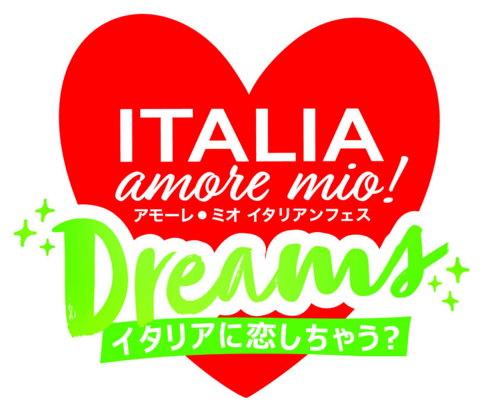 在日イタリア商工会議所主催日本最大級イタリアンフェスティバル「Italia, amore mio！2024」開催決定。来年5月に六本木ヒルズにて開催。のメイン画像